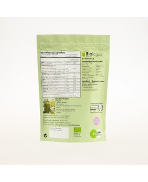 ORGANIC HEMP PROTEIN 50%  (500gr , 17.6oz)